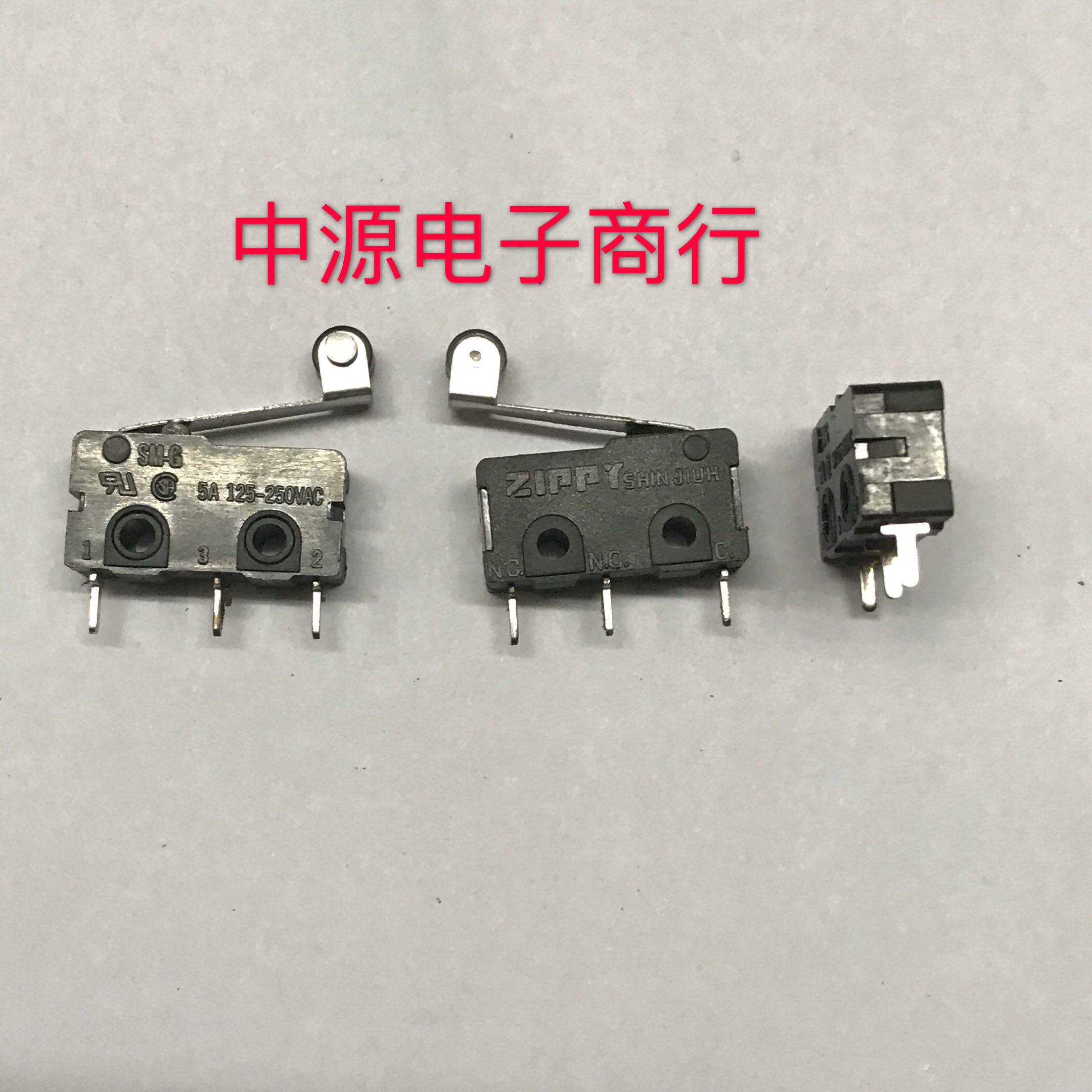 台湾ZIPPY微动  带轮微动开关  滑轮行程开关 5A SM-G插PCB板针脚