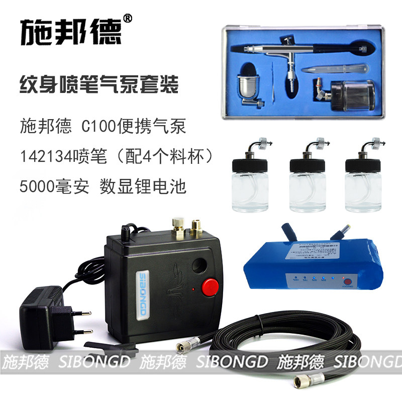 景点夜市摆地摊个性纹身喷笔喷枪纹身色料药水人体颜料低成本简单,标准件/零部件/工业耗材,输送带/传送带,淘宝优惠券,粉丝福利购,淘宝优惠卷