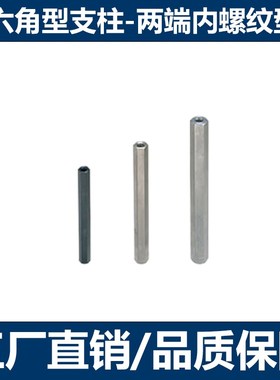 支柱PLSFB SLSBFA NLSBF LSBF PLSBF5 6 7 8 9 10 12 13 14 17 19