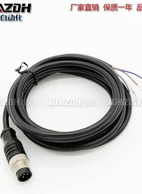 连接线XZCP1564L1 XZCP1564L2 XZCP1564L5 XZCP2540L5XZCP2540L10