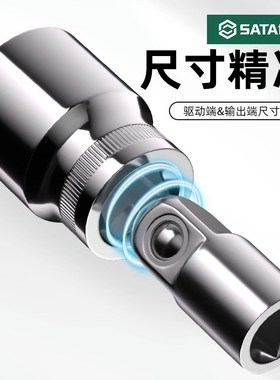 世达09509汽修工具套装59件快修店组套随车维修棘轮扳手套筒工具