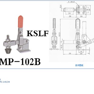 鹿丰汽车检具标准件 水平垂直快速夹具钳MP-102B