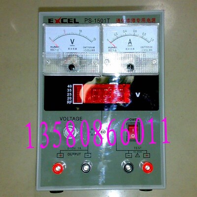 新店特价PS1501T直流稳压电源 手机维修专用电源 送2套接口线