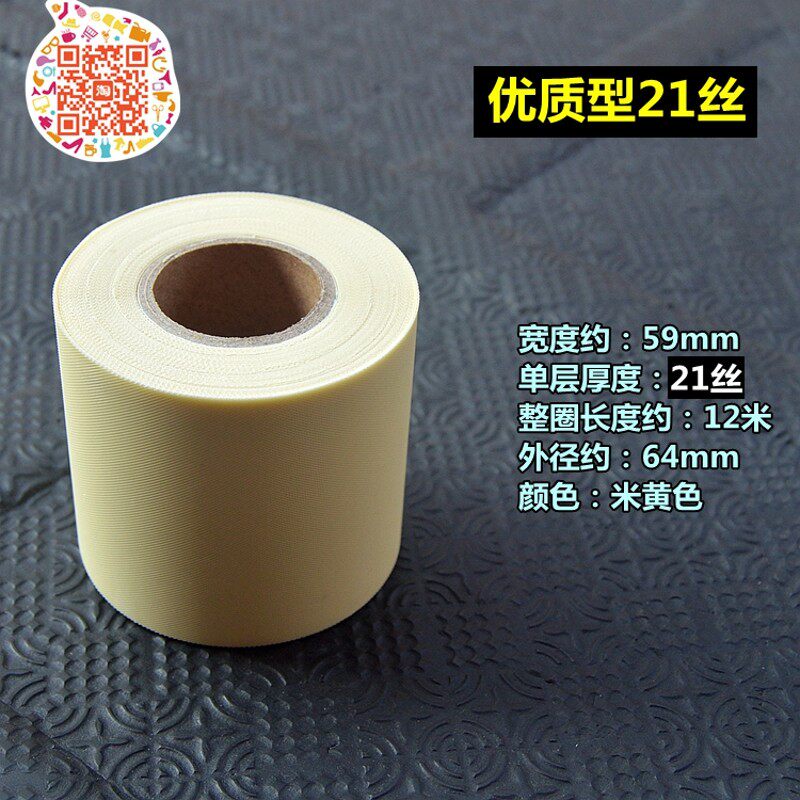 品牌空调铜管保温管包扎带胶带 空调扎带绑带加厚空调扎带整箱100