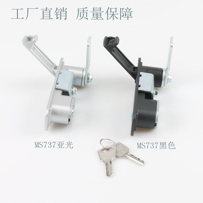海坦柜锁 MS737电柜箱平面锁 开关柜弹跳锁 网络机柜门锁电器箱锁