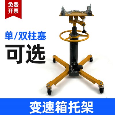 06T变速箱托架举升机高位运送器波箱项托顶汽修托顶汽修汽保工具