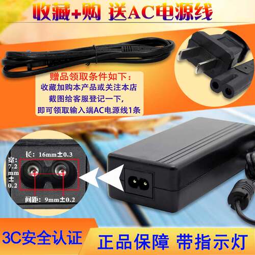 粤威24V电源通用玻妞HOBOT-188擦窗385机器人168适配器388充电器