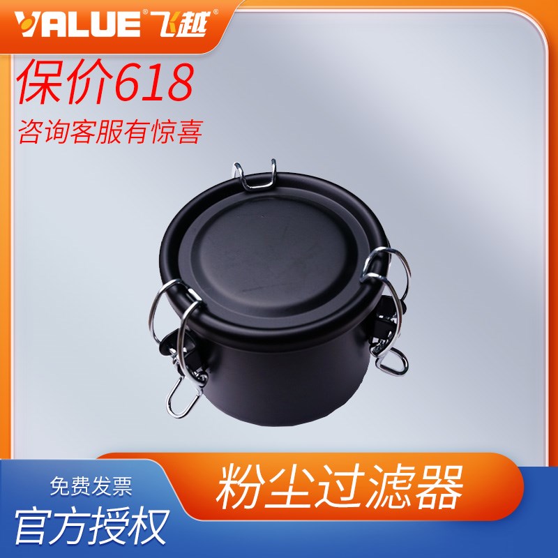 直销飞越VSV全系工业真空泵空气滤芯总成 过滤器粉尘需订货