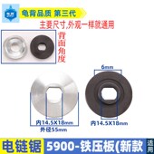 配5900B电圆锯压板5900电圆锯压板新款 9寸电圆锯压板夹板夹并配件
