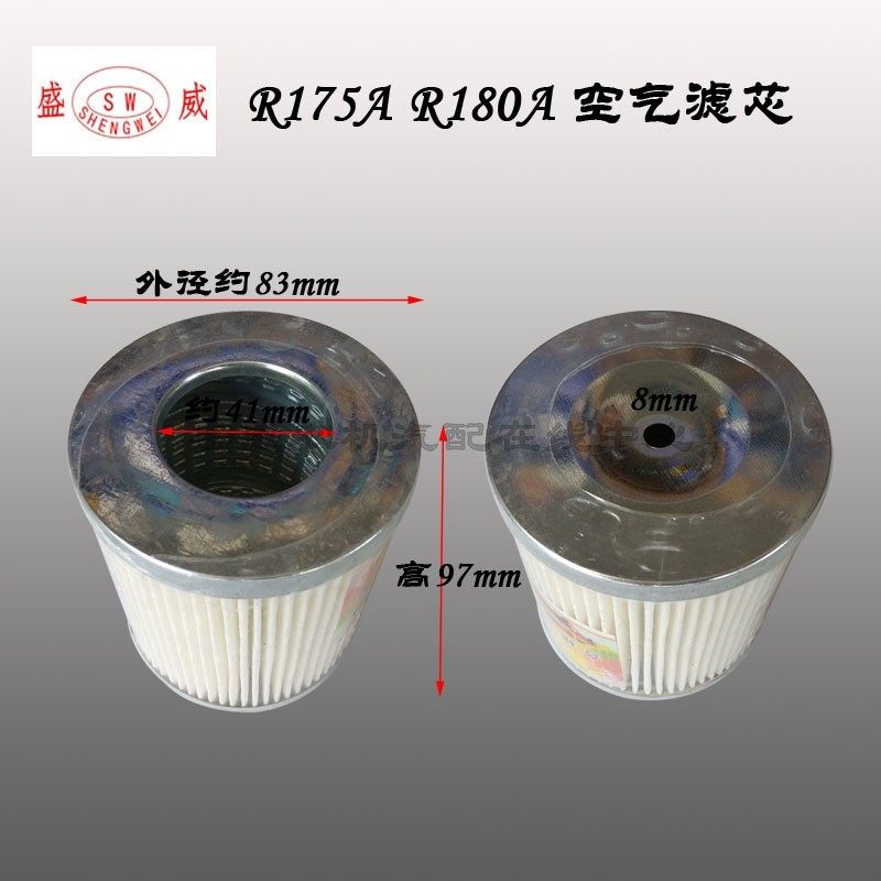 直销单缸水冷柴油机配件 常柴 常发 R175 R180 空滤芯 空气滤清器,标准件/零部件/工业耗材,输送带/传送带,淘宝优惠券,粉丝福利购,淘宝优惠卷