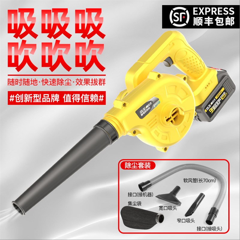 鼓风机220v强力小型家用吹风机吸除尘清灰迷你电动大功率吹吸两用