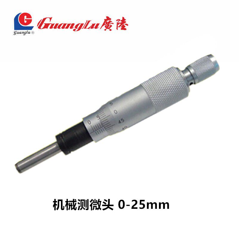 广陆数显测微头数显微分头微分装置 0-25mm 0-15 包邮