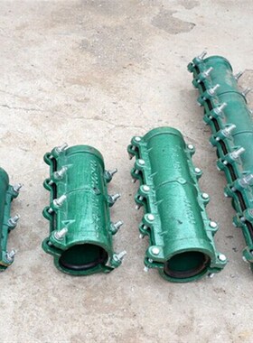 管道补漏器哈夫节球墨铸铁哈夫节管道补漏接头抢修节DN100*40Cm