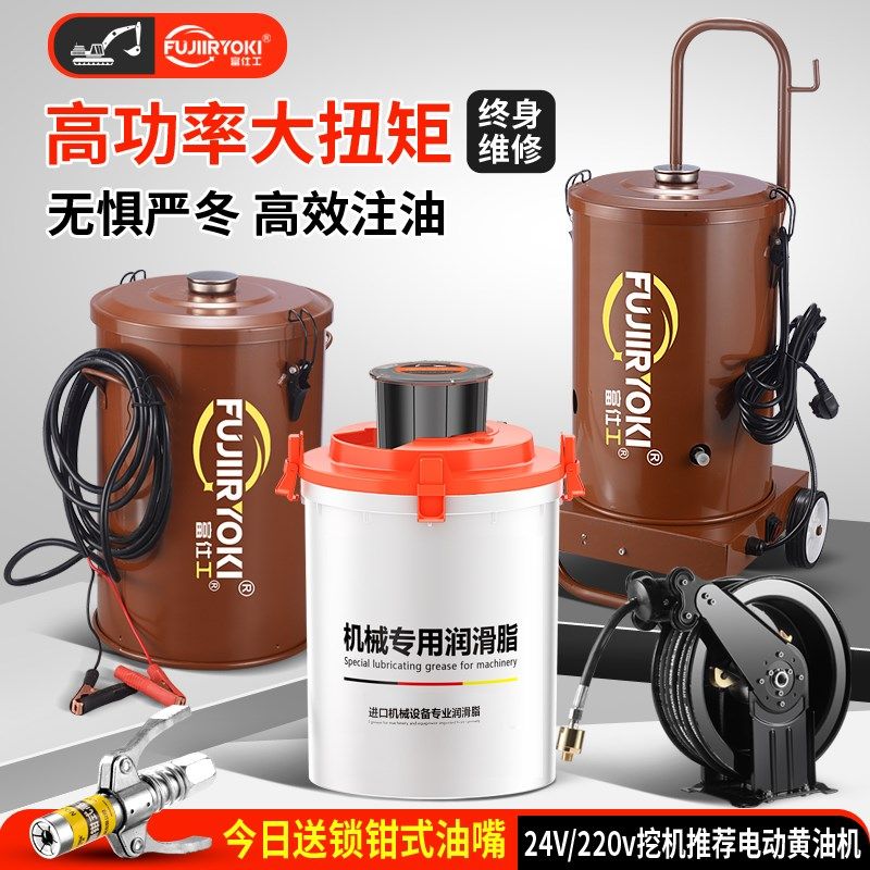 电动黄油机24v充电式黄油枪全自动220v高压挖机专用打黄油注油器