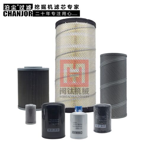 适配小松PC120-6E空气滤芯柴油机油滤格液压回油滤芯进油滤芯怪手