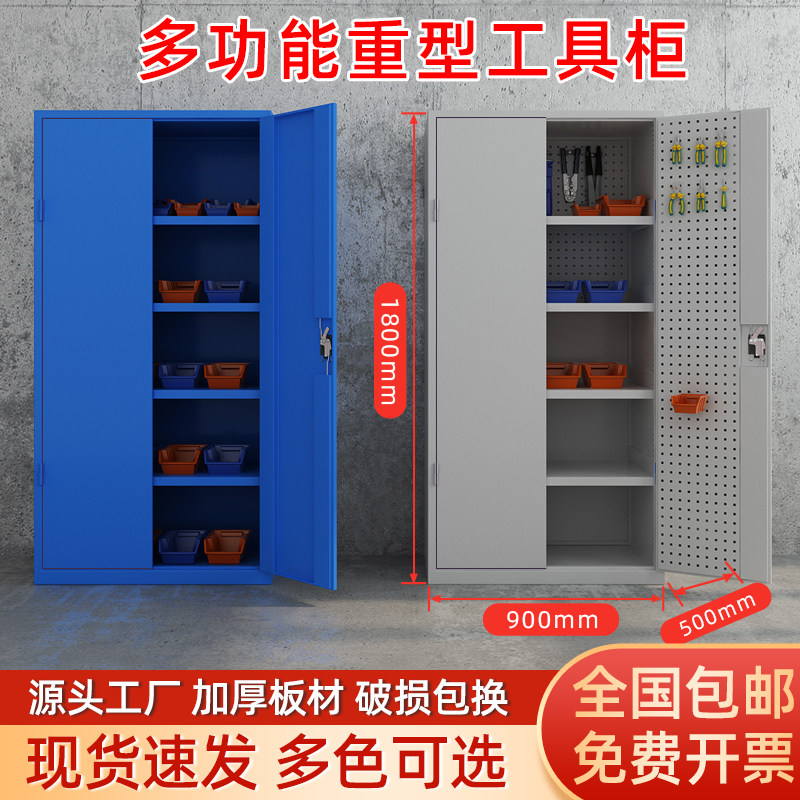 抽屉式双开门重型工具柜子车间用五金铁皮收纳箱储物柜工厂工具车,工业油品/胶粘/化学/实验室用品,马弗炉/电阻炉/实验炉,淘宝优惠券,粉丝福利购,淘宝优惠卷