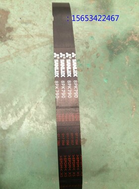 潍柴斯太尔皮带8PK790 柴油机配件