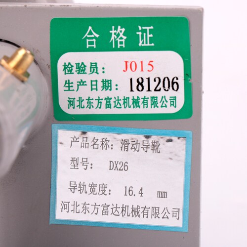 DX26滑动轿厢导靴副导轨靴衬电梯配件适用于通力河北东方140*16