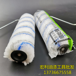 嘉宝莉长毛滚筒刷涂料滚刷外墙滚筒乳胶漆防水基膜工具油漆刷包邮