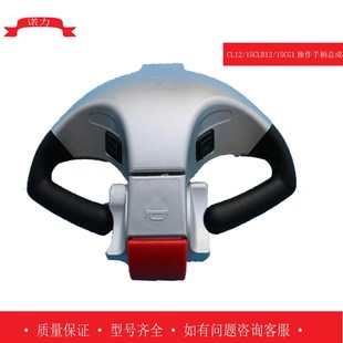 LPE20LPT15 诺力叉车CL12 CS15 15CG1646 20操作手柄总成 15CLB12