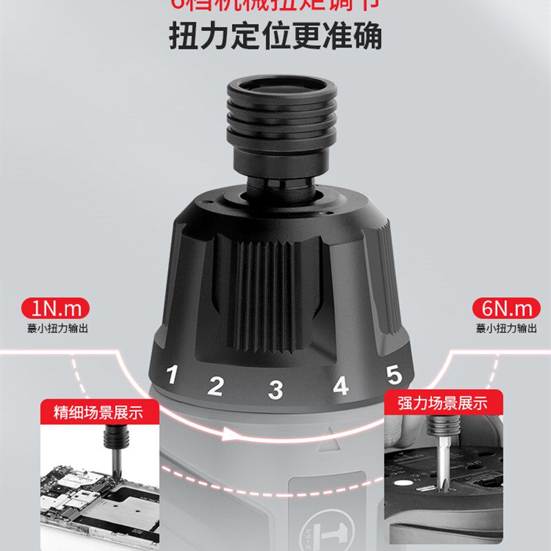 绿林电动螺丝起子充电式家用小型电钻起子迷你多功能螺丝起子工具