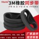 240圆弧齿 222 216 橡胶同步带HTD3M213 231 219 228 237 225 234