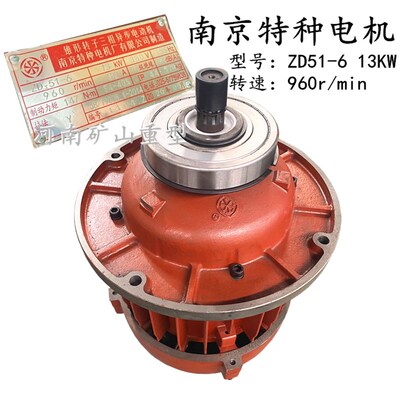 32吨电动葫芦主电机ZDX62-6 18.5KW 10吨ZD51-6 13KW六级慢速电机
