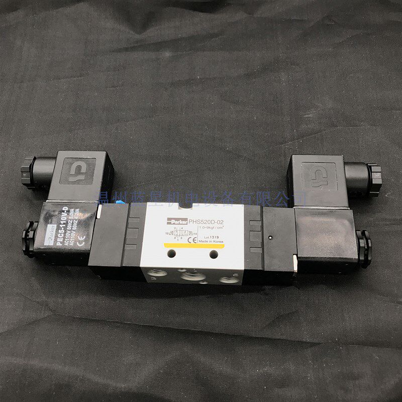美国PARKER派克原装电磁阀PHS520D-8-110V-D新PHS520D-02-110V-D