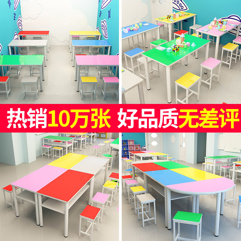 培训桌学校小学生课桌椅辅导班长条早教幼儿园书桌彩色绘画美术桌