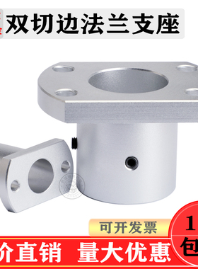 切边法兰导向轴支座ATHC/LHH/3/4/5/6/8/10/12/13/15/16/18/20/25