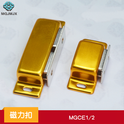 MGCE1/MGCE2 磁力扣铝合金壳紧固定座吸侧吸柜吸磁强力门吸磁力扣