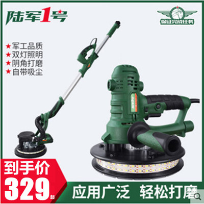 陆军一号墙面打磨机腻子无尘机电动自吸轻型磨墙壁地面抛光砂纸机