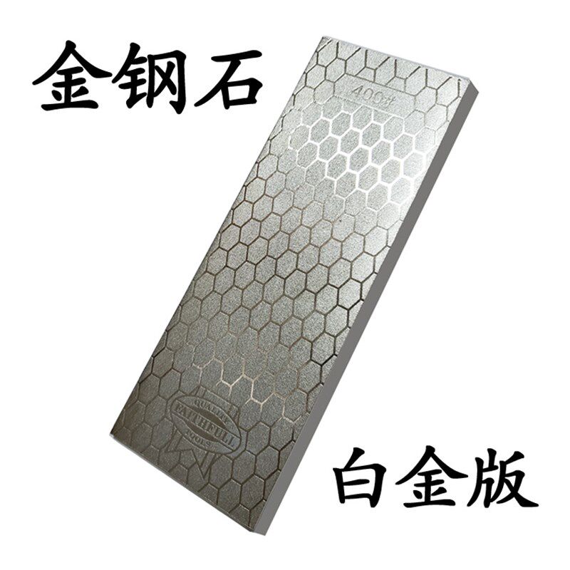 金钢石磨刀石修正石磨片金刚磨石冰刀黄金蜂窝双面家用400/1000目