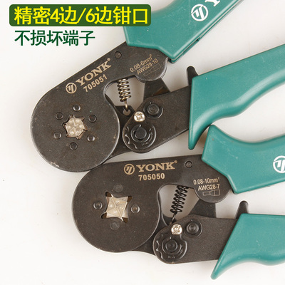 约克专业接线端子压线钳 四边形/六边形压接钳冷压接钳子弱电工具