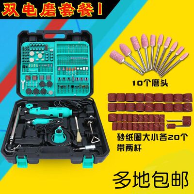 史夫克豪华双电磨机打磨雕刻工具木雕根雕打磨抛光机套装玉石组合