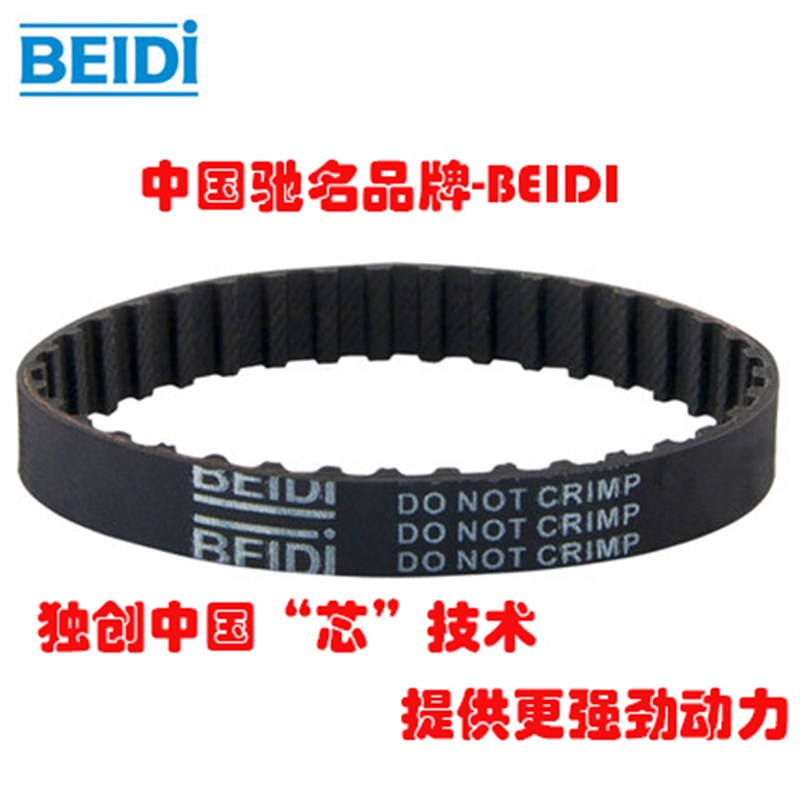 贝递HTD 14M924-14M进口料同步皮带DO NOT CRIMP同步轮皮带高强度