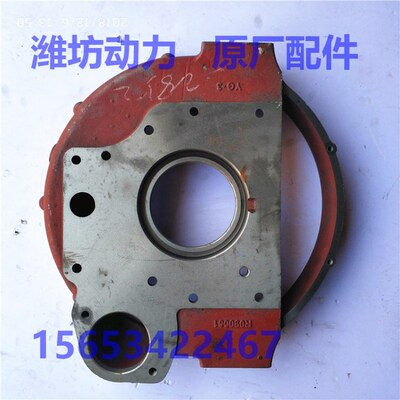 潍坊潍柴华丰K4100 4102 装载机 发电双支点 飞轮外壳柴油机配件