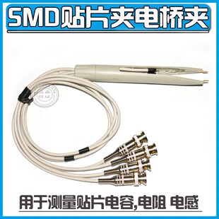 直销SMD元件测试线通用数字电桥专用 LCR电桥测试夹线贴片夹