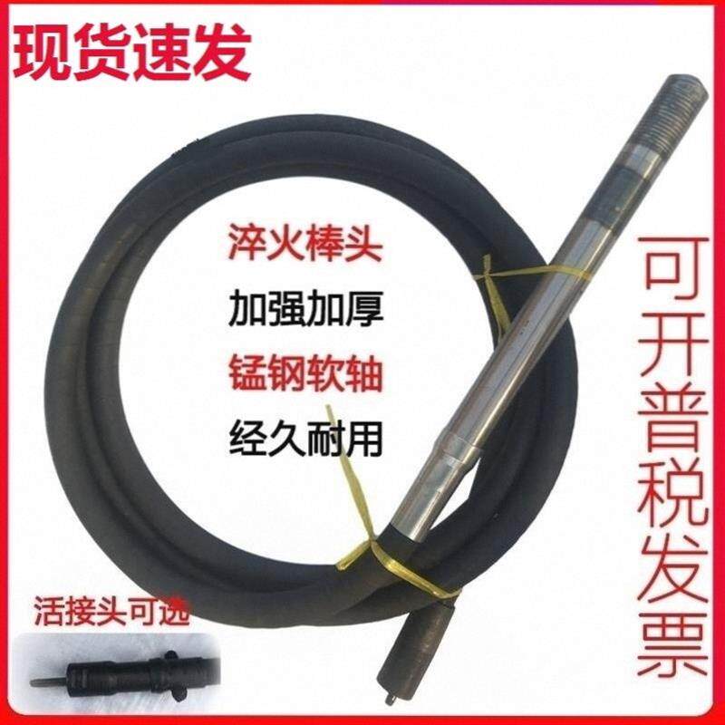 高强度大功率混凝土振动棒建筑工程380v三相振捣棒震动棒220v单相