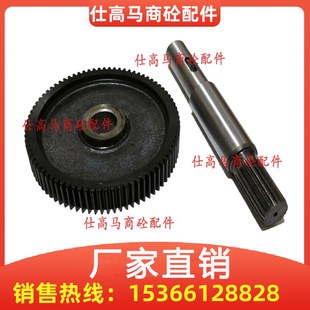 WAM减速机齿盘 323螺旋减速机齿盘齿轮 齿圈 273 仕高玛SICOMA219