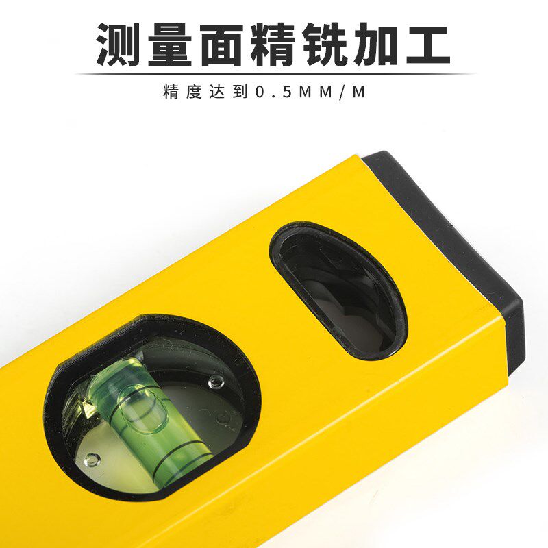 史丹利水平尺工业级高精度轻便便携式测量尺家用迷你小型水平仪