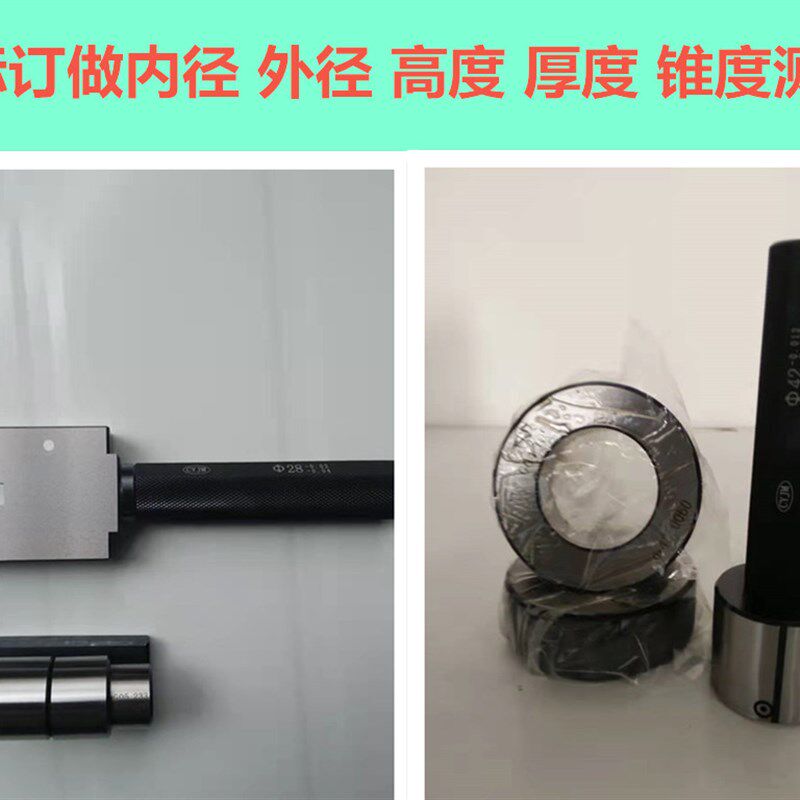 浮标式气动量仪测头 数显气动量仪 内径外径测量仪测头气内测校