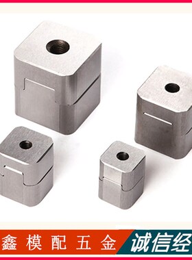 德标HASCO标准Z08精定位块辅助器 20 25 32 40边锁 Z08方形定位锁