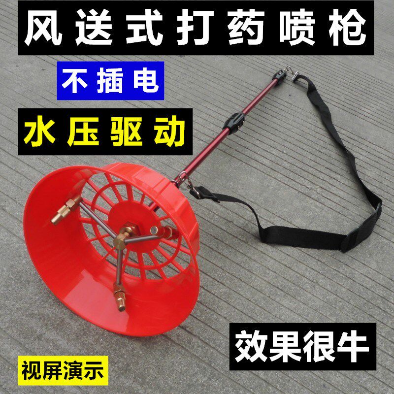 风送式喷雾器喷枪气流高压果树柴油三缸柱塞泵打药喷杆涡流喷头