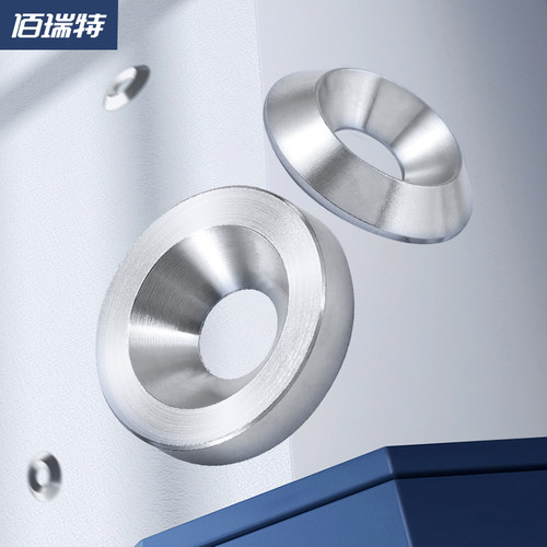 304不锈钢沉头螺丝碗型垫圈实心锥型凹凸装饰鱼眼垫片M3M4M5M6M8