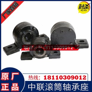 中联改向滚筒瓦座 N0120中联混凝土搅拌站配件 轴壳轴承座N2120