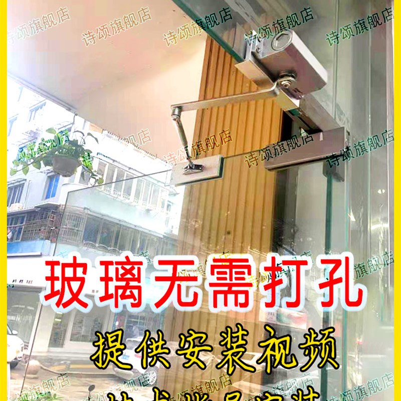 玻璃门闭门器缓冲阻尼器自动关门缓冲器免打孔无框防撞装置固定器