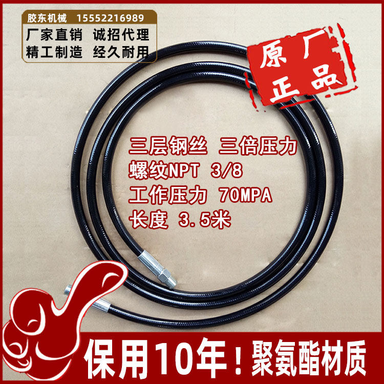 大梁校正仪配件钣金修复高压油管气动液压油管脚踏泵油缸油泵管子