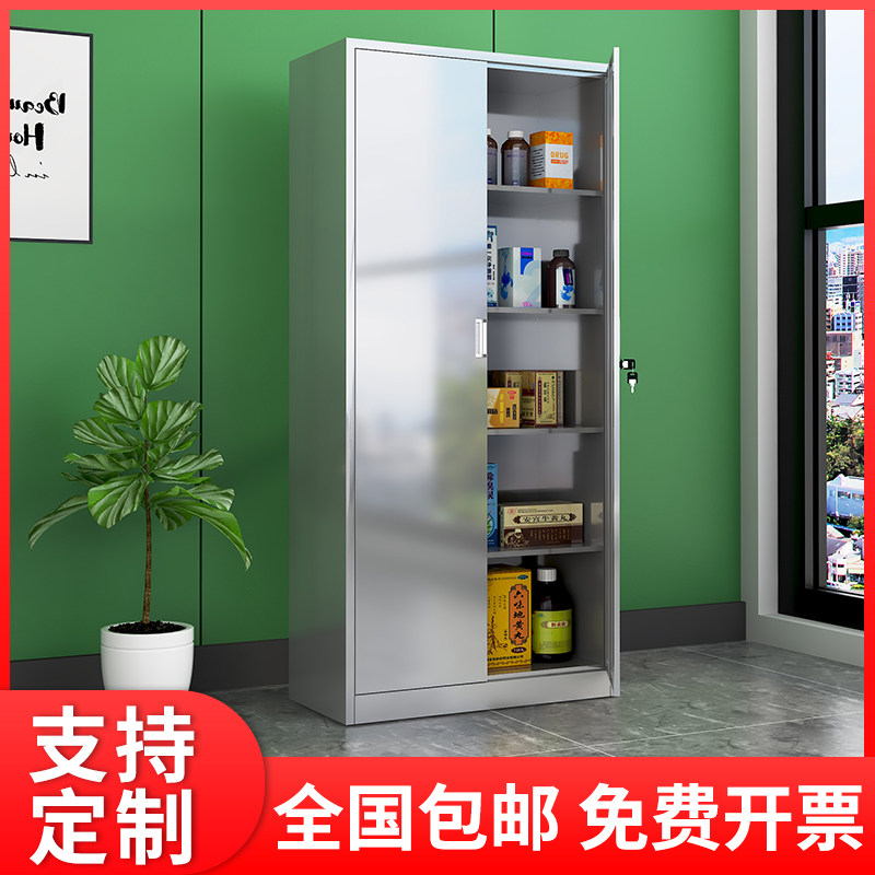 不锈钢财务凭证柜加厚文件柜档案柜资料柜办公储物带锁会计收纳柜