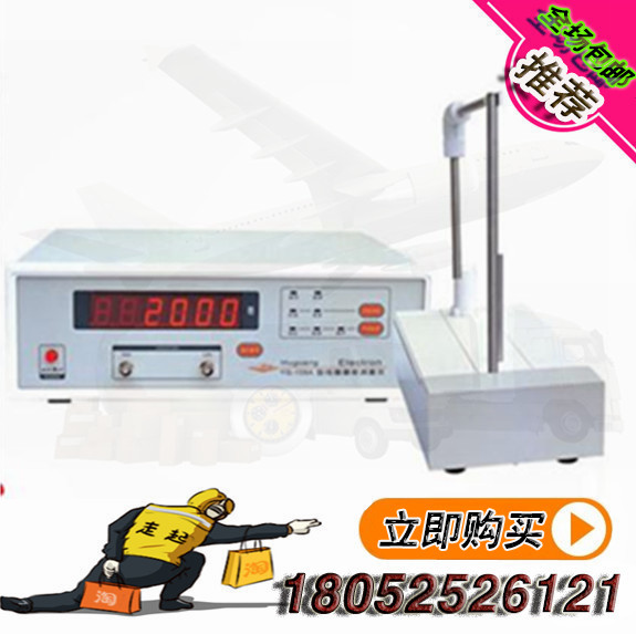 上海沪光YG108A/YG108型线圈圈数测量仪/线圈圈数测试仪